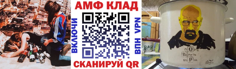 продажа наркотиков  Симферополь  Амфетамин Розовый 