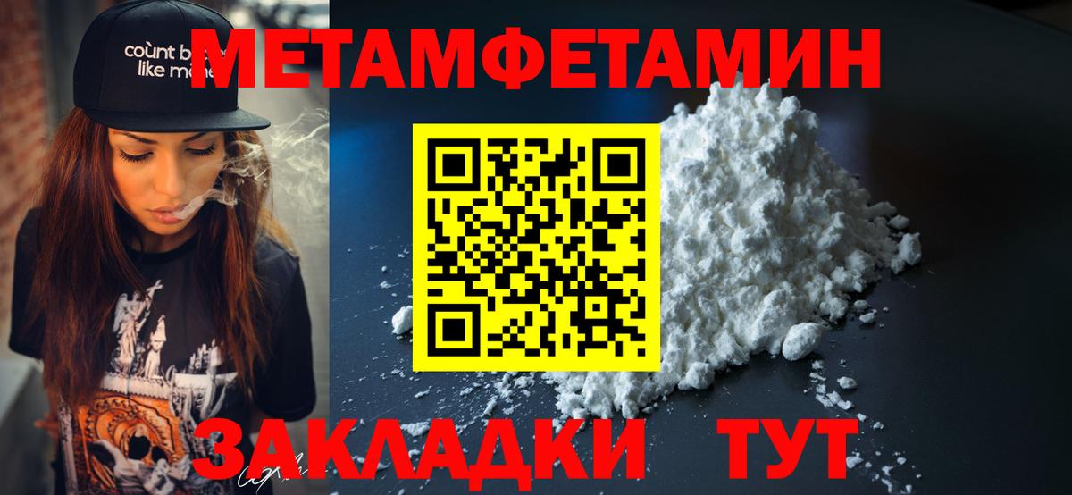 Amphetamine VHQ Симферополь