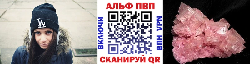 А ПВП мука  блэк спрут маркетплейс  Симферополь 