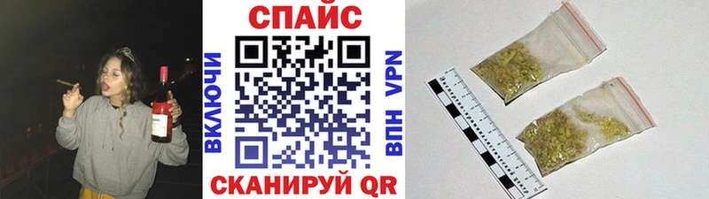 mega зеркало  магазин    Симферополь  Бутират бутандиол 