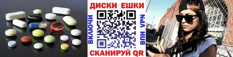 блэк спрут   Симферополь  Экстази ешки 