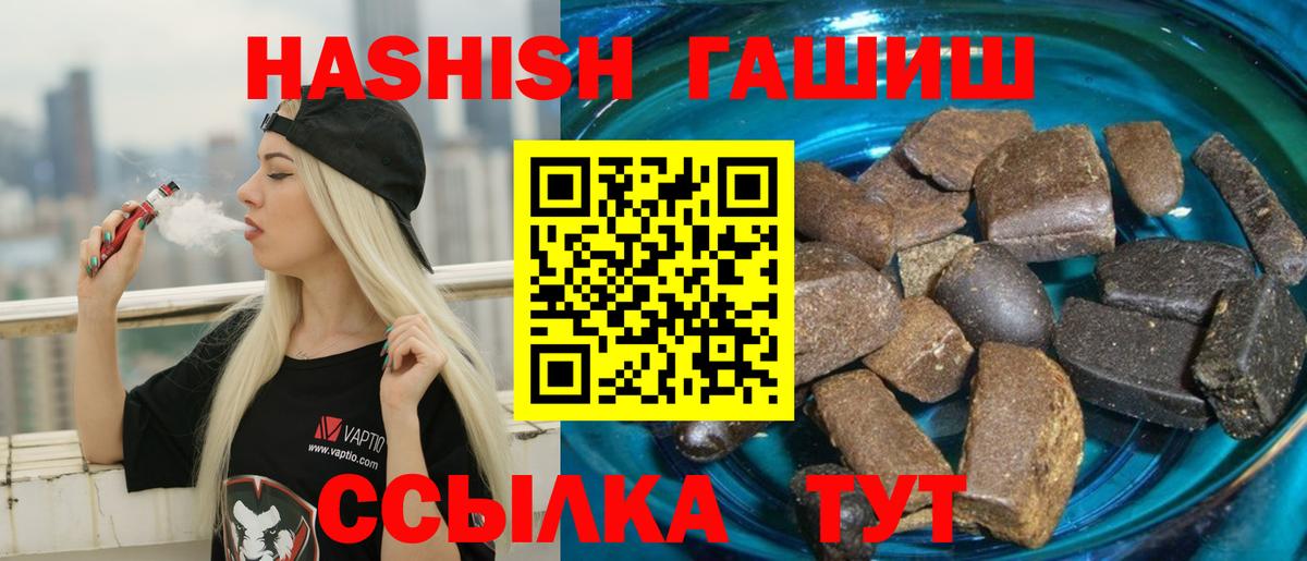 Симферополь  Вход с VPN  LSD-25  Каннабис  Экстази  Меф   Гашиш  МДМА  МАРИХУАНА 