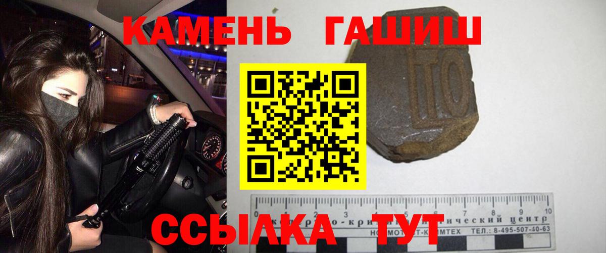 Симферополь  как найти наркотики  Гашиш AMNESIA HAZE  Вход с VPN  Гашиш Изолятор 