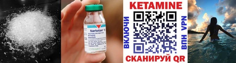 купить наркотик  Симферополь  omg ССЫЛКА  КЕТАМИН VHQ 