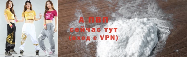 MDMA Premium VHQ Новодвинск