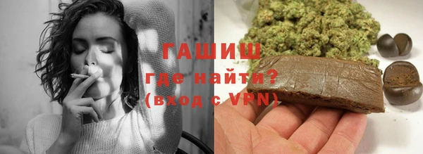 стафф Новозыбков
