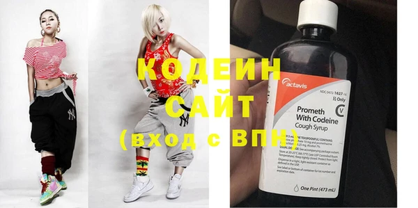 MDMA Premium VHQ Новодвинск