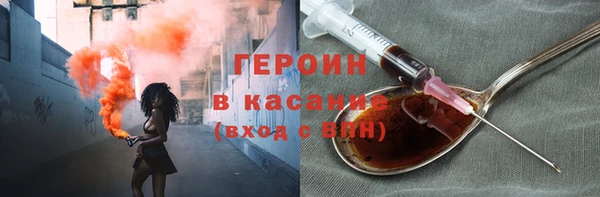 стафф Новозыбков