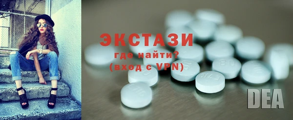 стафф Новозыбков