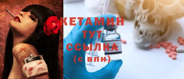 MDMA Premium VHQ Новодвинск