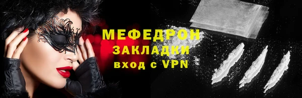 spice Бутурлиновка