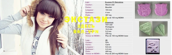 MDMA Premium VHQ Новодвинск