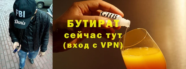 MDMA Premium VHQ Новодвинск