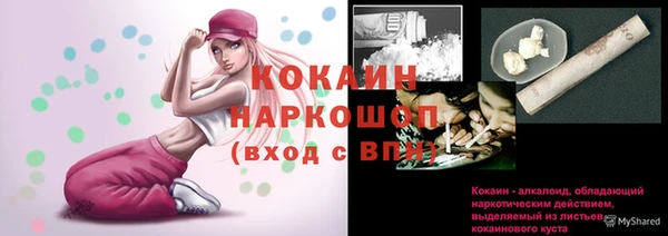 MDMA Premium VHQ Новодвинск