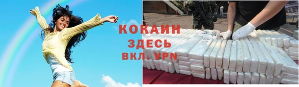 MDMA Premium VHQ Новодвинск