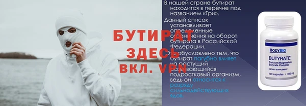 молекула духа Валуйки