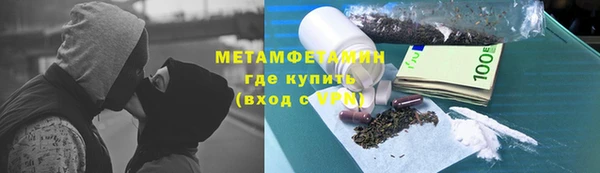 MDMA Premium VHQ Новодвинск