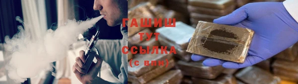 МДМА Нязепетровск
