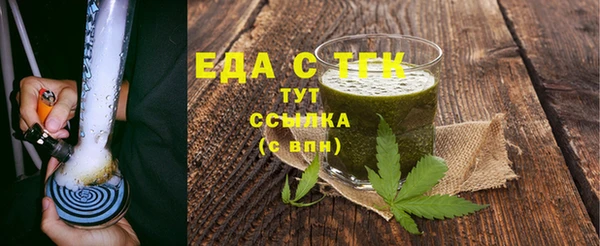 МДМА Нязепетровск