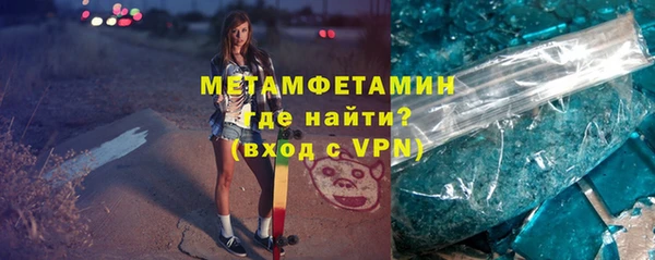 MDMA Premium VHQ Новодвинск