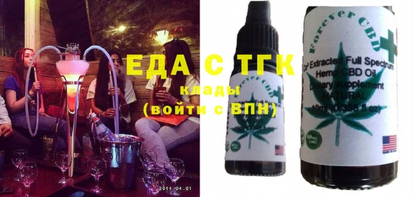 стафф Новозыбков