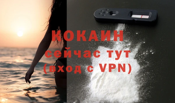 МДПВ Новокубанск