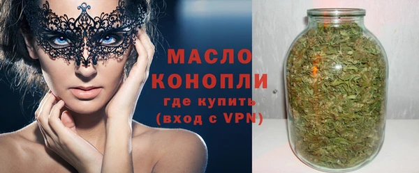 МДМА Нязепетровск