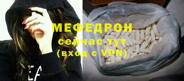 МДМА Нязепетровск