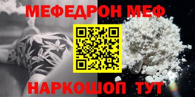 герыч Донецк