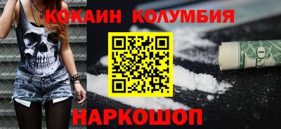 герыч Донецк