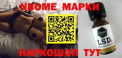 индика Балаково