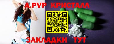 герыч Донской