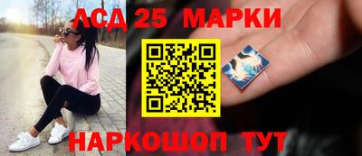 индика Балаково