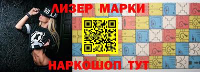 эйфоретик Балахна