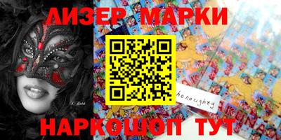 индика Балаково