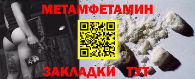 герыч Донецк