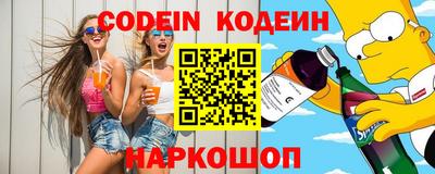 индика Балаково