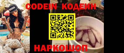 герыч Донецк