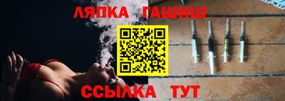 эйфоретик Балахна