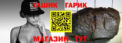 герыч Донецк