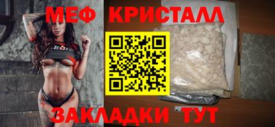 герыч Донецк
