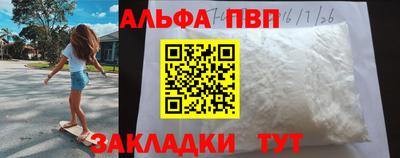 герыч Донецк