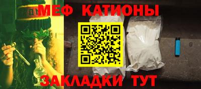 эйфоретик Балахна