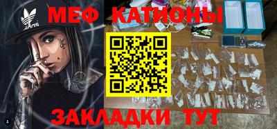 индика Балаково