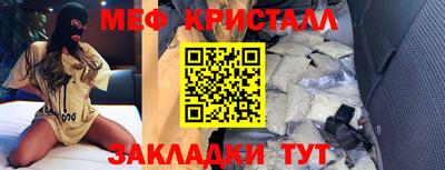 эйфоретик Балахна