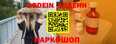 герыч Донецк