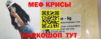 индика Балаково