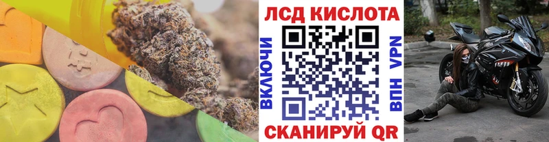 LSD-25 экстази ecstasy  ОМГ ОМГ ссылки  Симферополь 