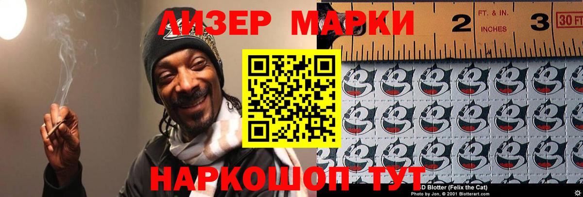 LSD-25 экстази ecstasy  ЛСД экстази ecstasy  Вход с VPN  Симферополь 
