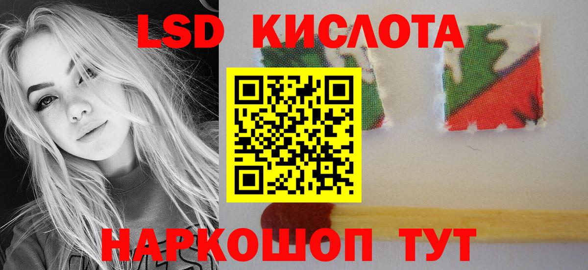 Лсд 25 экстази кислота  Лсд 25 экстази кислота  Лсд 25 экстази  Симферополь 